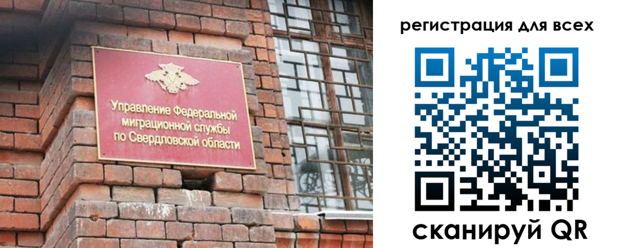 временная регистрация собственник в Ленинске