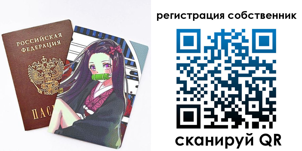 регистрация для дет. сада в Ленинске