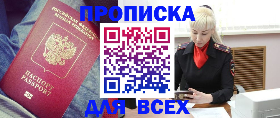 форма 3 в Ленинске